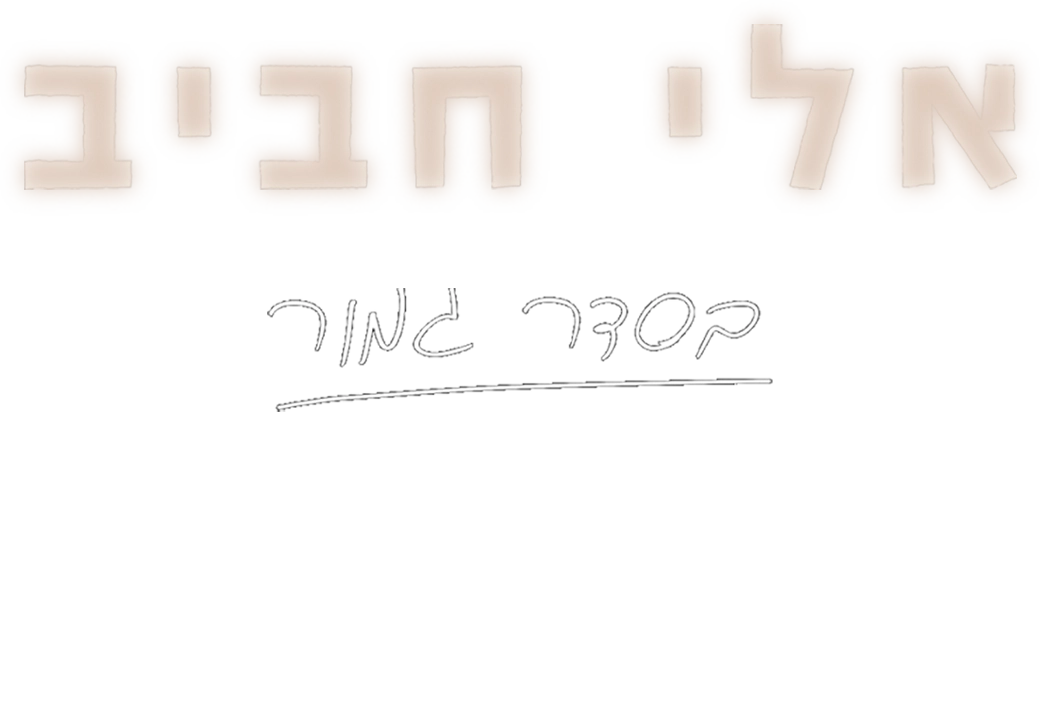 content_eli